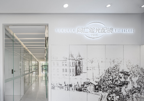 TITAN Property Winner - Tongren Vision Care Center