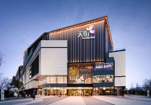 TITAN Property Winner - Hangzhou Longfor Dingqiao Paradise Walk