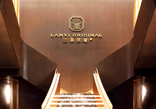 TITAN Property Winner - Linyi Lanxi Original Demonstration Zone and Residential Area
